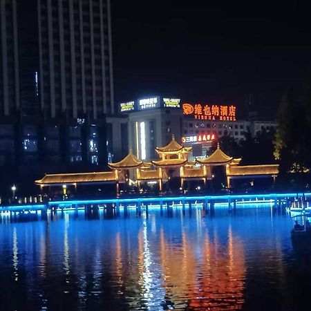 Vienna Hotel Loudi Chunyuan Pedestrian Street Ngoại thất bức ảnh